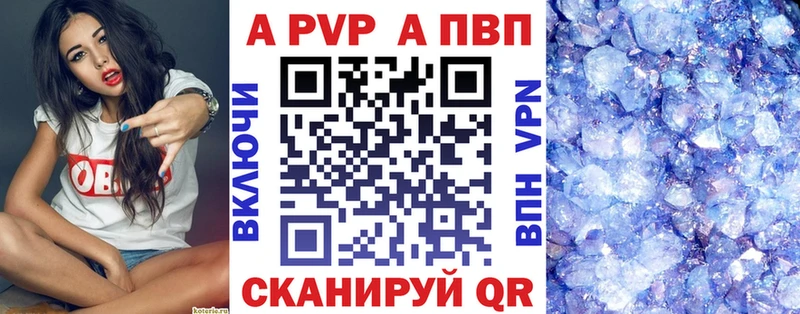 Купить закладку Переславль-Залесский А ПВП  Канабис  Мефедрон  Псилоцибиновые грибы  МЕТАМФЕТАМИН  ГАШИШ 