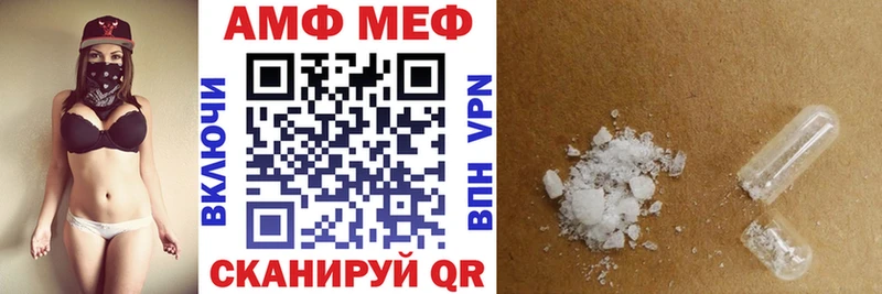 Amphetamine Розовый Переславль-Залесский