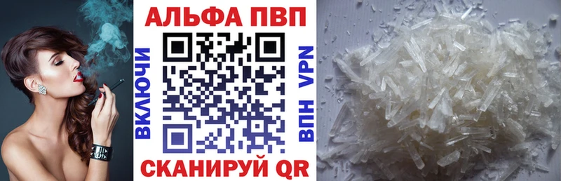 Alpha-PVP Crystall  Переславль-Залесский 