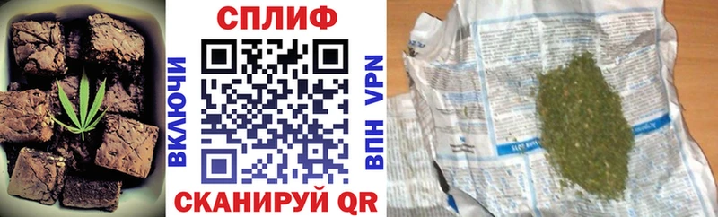Печенье с ТГК марихуана  Переславль-Залесский 