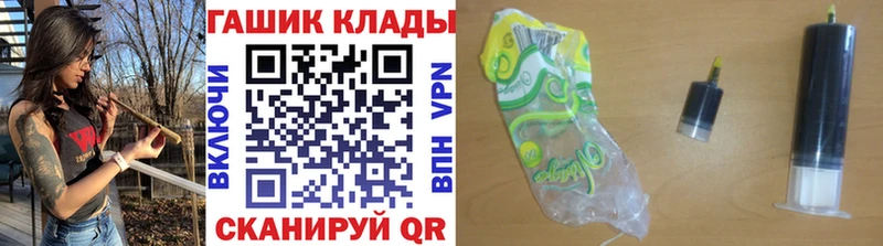 Гашиш Premium  Переславль-Залесский 