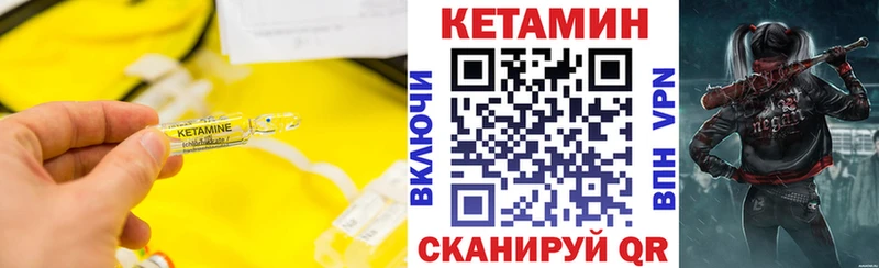 продажа наркотиков  Переславль-Залесский  Кетамин ketamine 