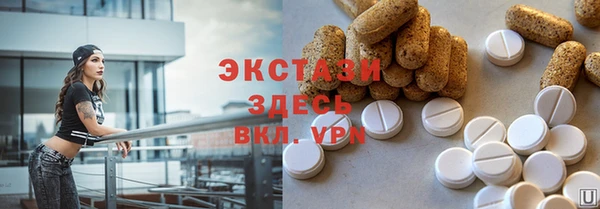 не бодяженный Богородск