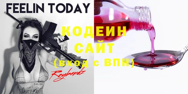 не бодяженный Богородск