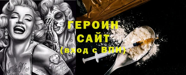 героин Богданович