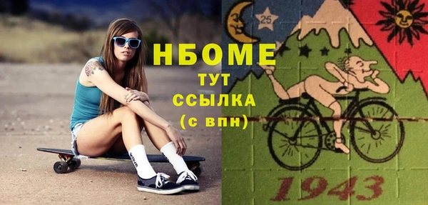 не бодяженный Богородск