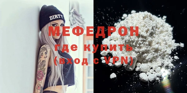 тгк Богородицк
