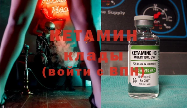 не бодяженный Богородск