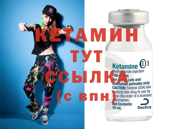 не бодяженный Богородск