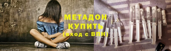 тгк Богородицк