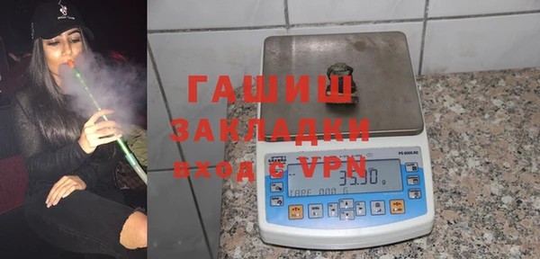 тгк Богородицк