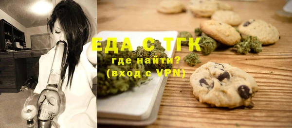 тгк Богородицк