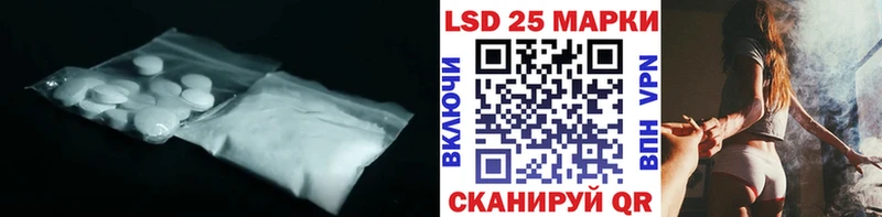 наркошоп  Переславль-Залесский  LSD-25 экстази ecstasy 