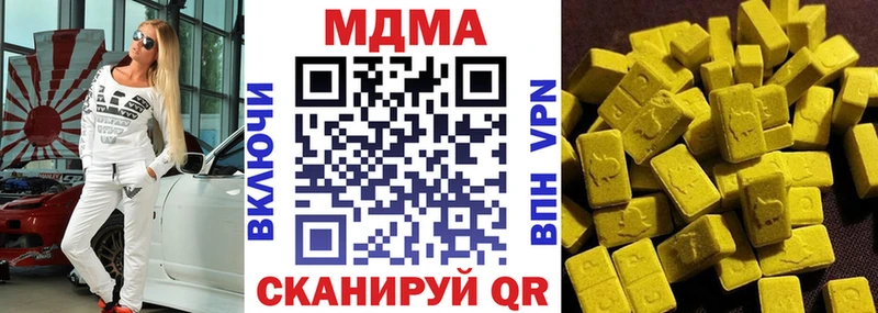 МДМА crystal  Переславль-Залесский 